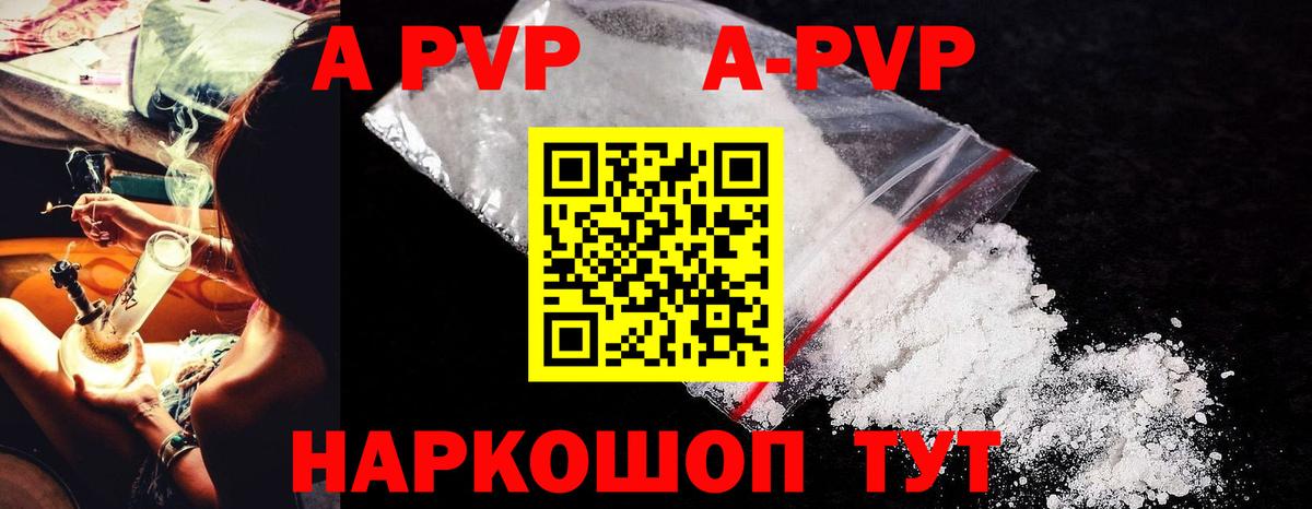 A PVP СК  Вход с VPN  Alfa_PVP крисы CK  Чапаевск 
