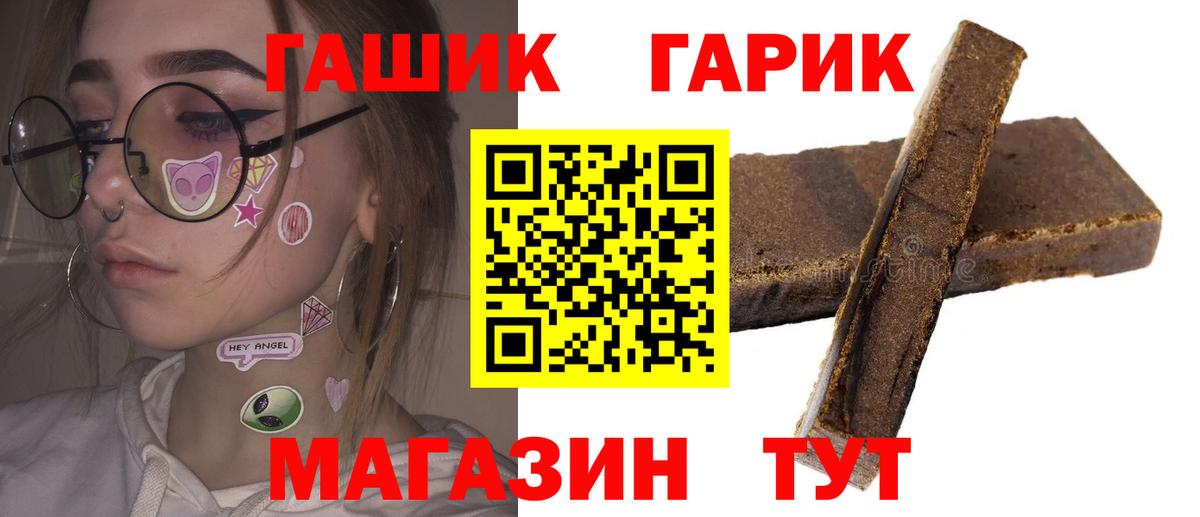 Гашиш убойный Чапаевск