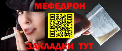 ALPHA PVP Новокубанск