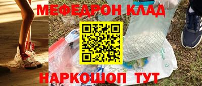 а пвп мука Новозыбков