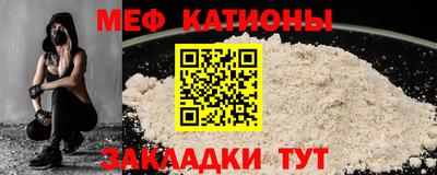 ALPHA PVP Новокубанск