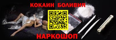 а пвп мука Новозыбков