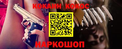 а пвп мука Новозыбков