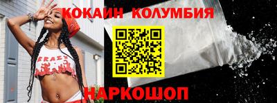 гашишное масло Новодвинск