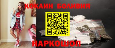 гашишное масло Новодвинск
