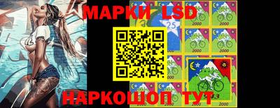 ALPHA PVP Новокубанск