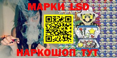 гашишное масло Новодвинск