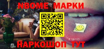 ALPHA PVP Новокубанск