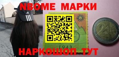 а пвп мука Новозыбков