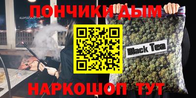 ALPHA PVP Новокубанск