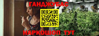 гашишное масло Новодвинск