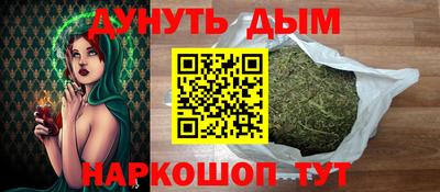 гашишное масло Новодвинск
