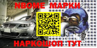 гашишное масло Новодвинск