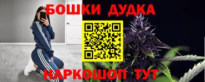 гашишное масло Новодвинск