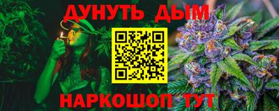 а пвп мука Новозыбков