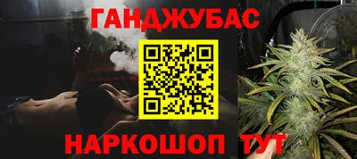 гашишное масло Новодвинск