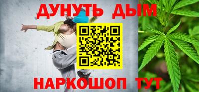 гашишное масло Новодвинск