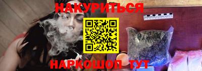 гашишное масло Новодвинск