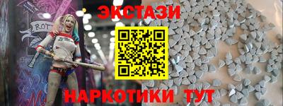 ALPHA PVP Новокубанск