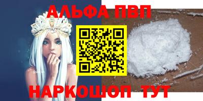 гашишное масло Новодвинск