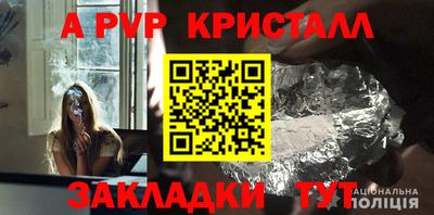 гашишное масло Новодвинск