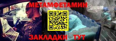 ALPHA PVP Новокубанск