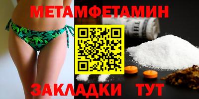 а пвп мука Новозыбков