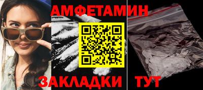 а пвп мука Новозыбков