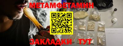 а пвп мука Новозыбков