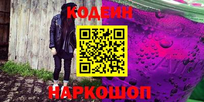 а пвп мука Новозыбков