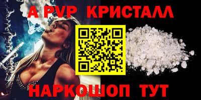 гашишное масло Новодвинск