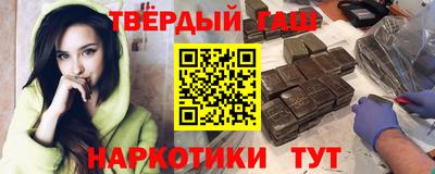 ALPHA PVP Новокубанск