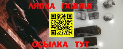 а пвп мука Новозыбков