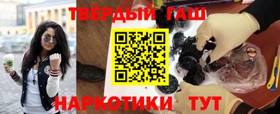 ALPHA PVP Новокубанск
