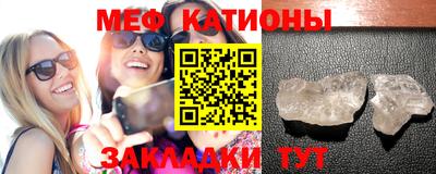 а пвп мука Новозыбков