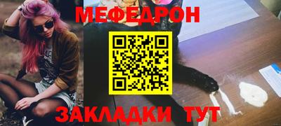 ALPHA PVP Новокубанск