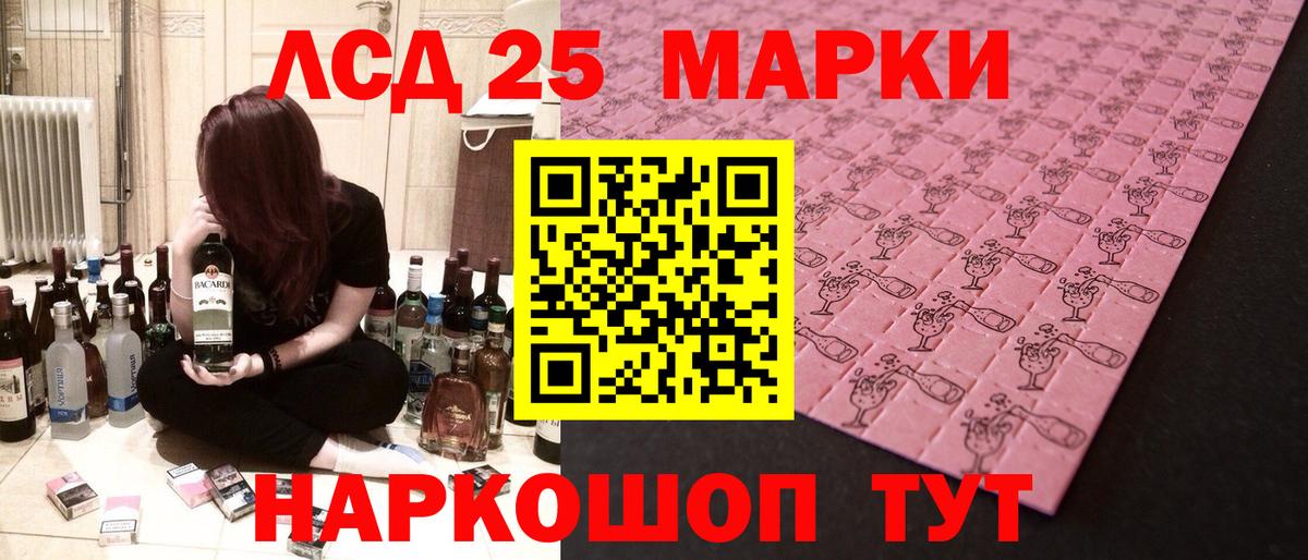 Чапаевск  Лсд 25 экстази ecstasy  Вход с VPN  ЛСД экстази  Лсд 25 экстази кислота 
