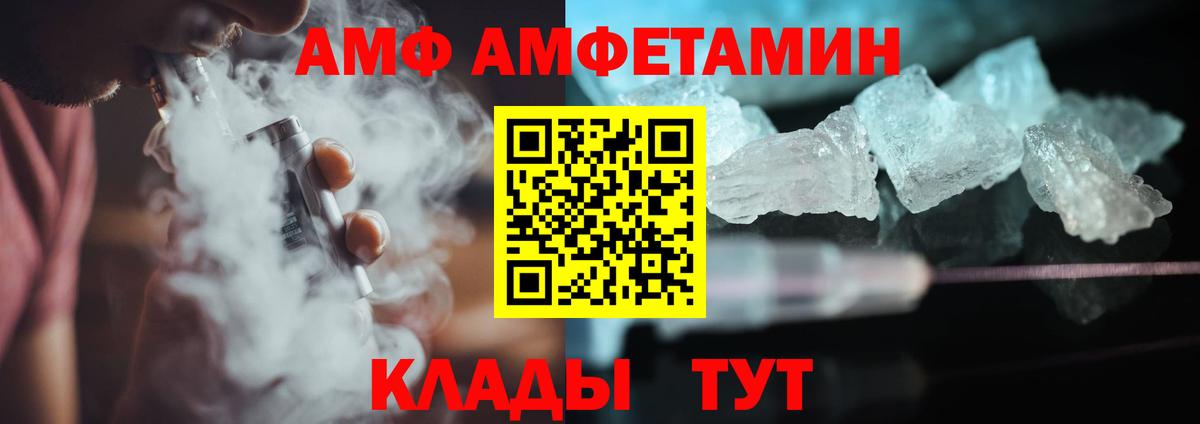 МЕТАМФЕТАМИН пудра  Вход с VPN  Чапаевск  МЕТАМФЕТАМИН пудра 
