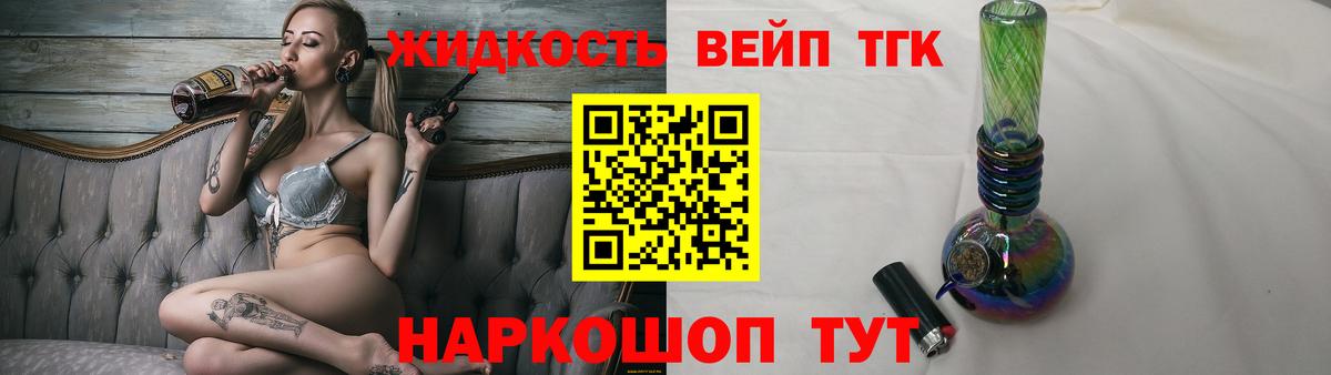 Дистиллят ТГК THC oil  купить  сайты  Чапаевск  Дистиллят ТГК Wax  Вход с VPN 