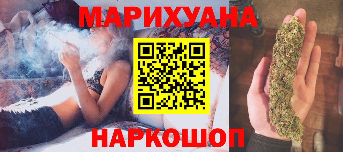 Канабис THC 21%  МАРИХУАНА план  Вход с VPN  Канабис VHQ  Чапаевск 